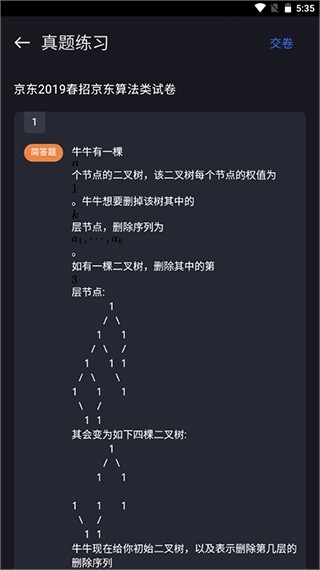 anycodes在线编程最新版
