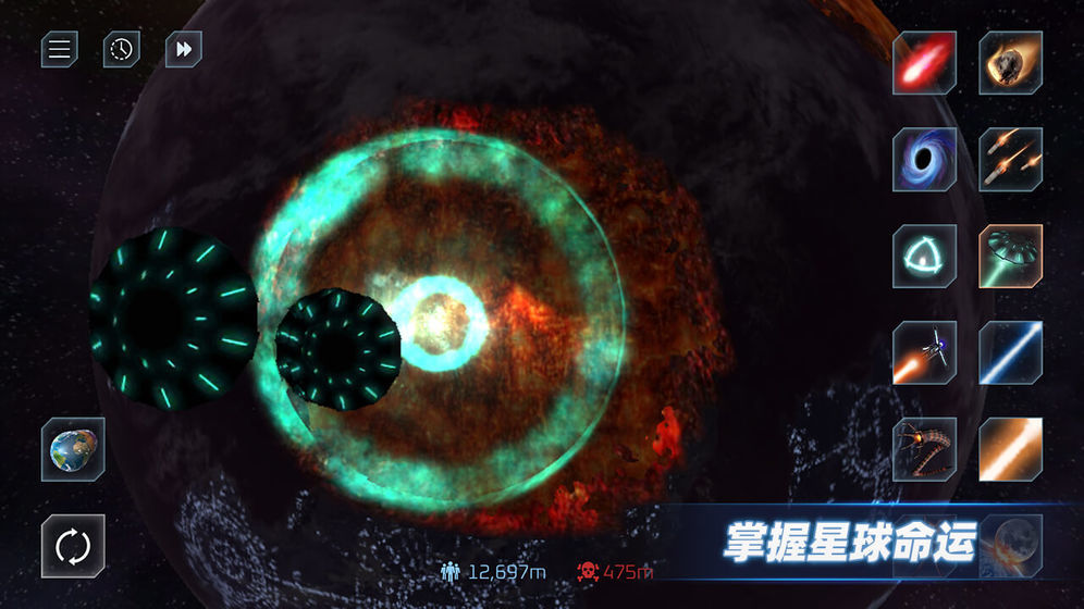 星战模拟器幽灵星球