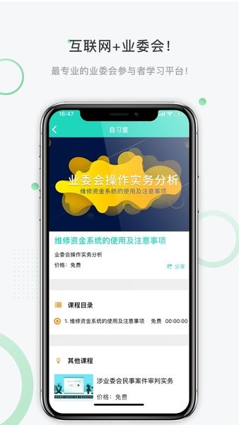 众蚁社区
