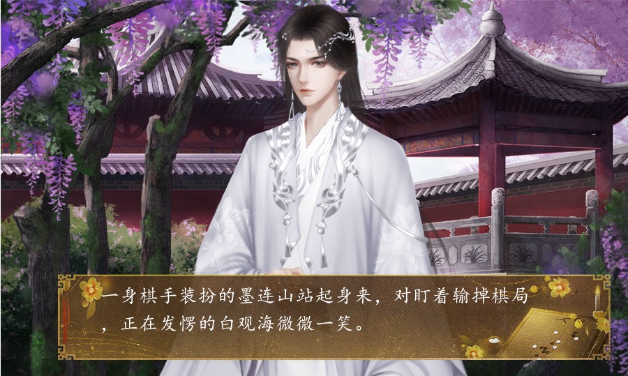 重生后我找到他了