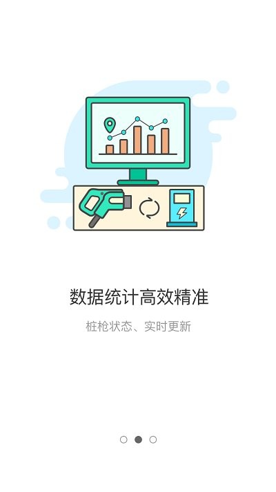 云维管家