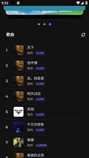 Hillmusic重构版手机版
