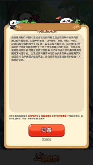 一路发财小游戏官方红包版