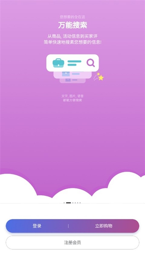 韩际新世界免税店正版