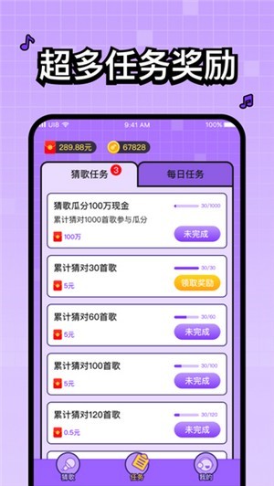 百万歌迷