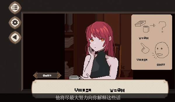 7天之内懂你（Se