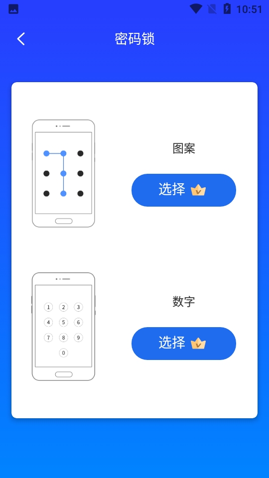 双开空间app安卓版