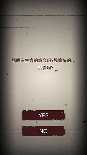 无尽恐怖模拟器安卓版
