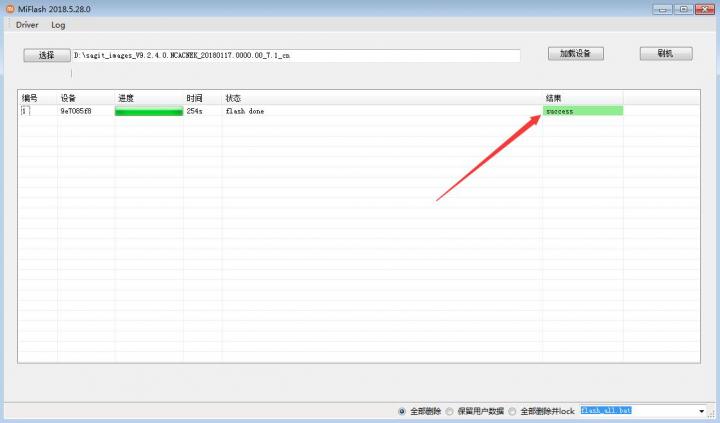 小米MIX4 MIUI12.5增强版下载-小米MIX4 MIUI12.5增强版更新下载