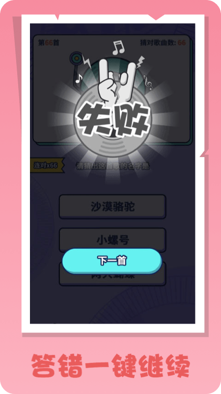 慧听宝赚钱