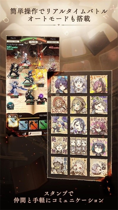 死亡爱丽丝（シノアリス）手游安卓版