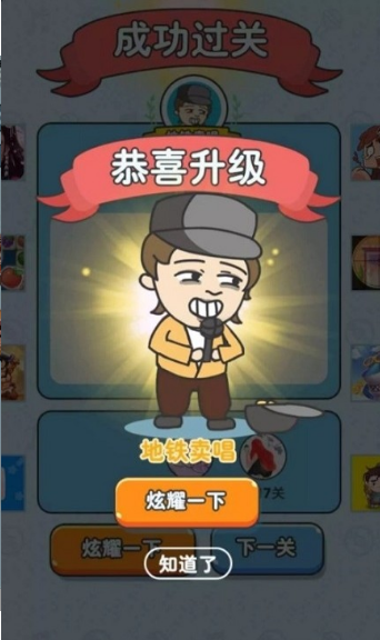 猜歌小天王正版
