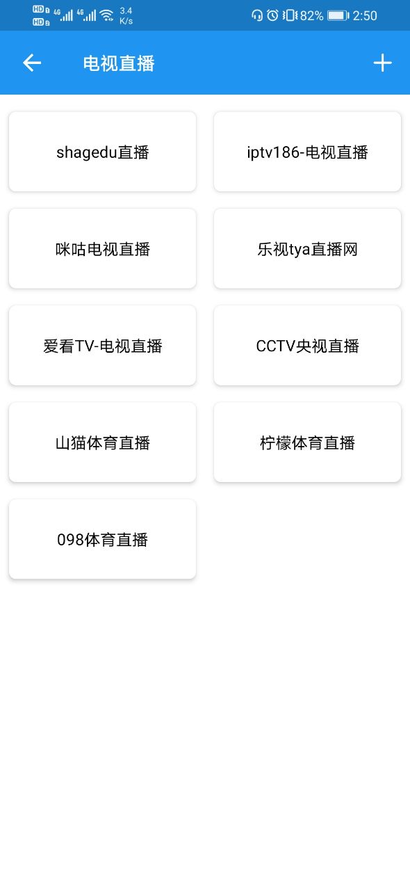 新电影雷达0.6