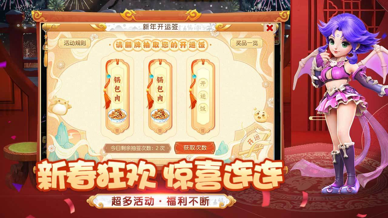 梦幻西游怀旧服