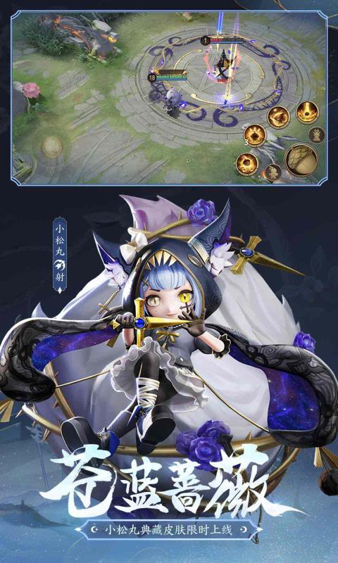 决战平安京(激活码)