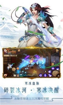剑侠长歌行手游