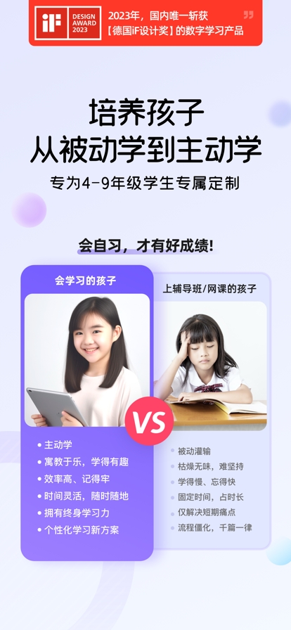 海豚AI学安卓最新版