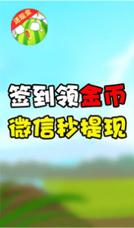 打水果赚钱红包版