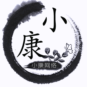 小康软件库蓝奏云官方版
