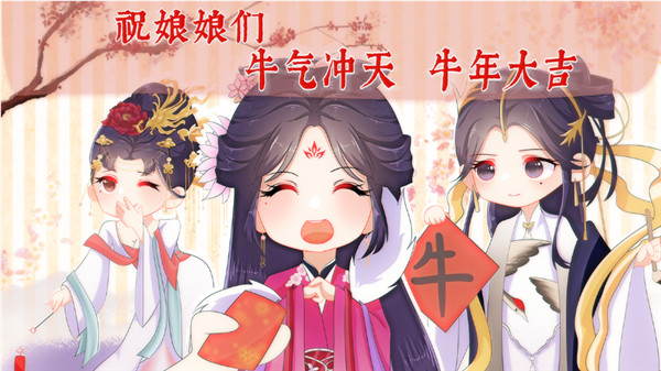 深宫曲改立绘破解