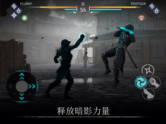 暗影格斗3免费版