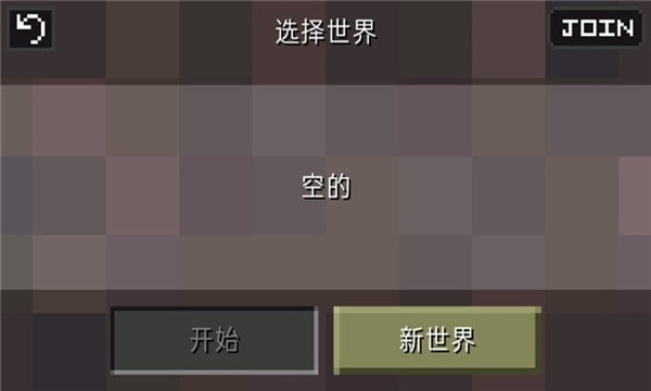 迷失的矿工多人联机版