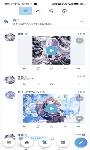 Aria咪社app安卓版