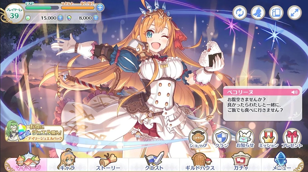 公主连结re:di