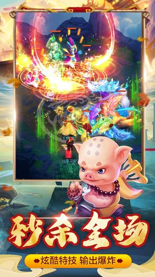 幻灵修仙传红包版