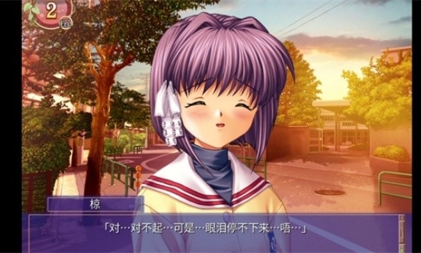 Clannad手机汉化版