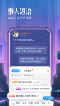 百度输入法手机版下载-百度输入法手机版免费下载