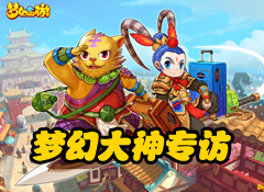 梦幻西游单机版(梦幻单机剧情版)3义薄云天