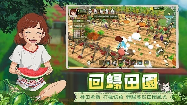新小森生活官方2025最新正版游戏