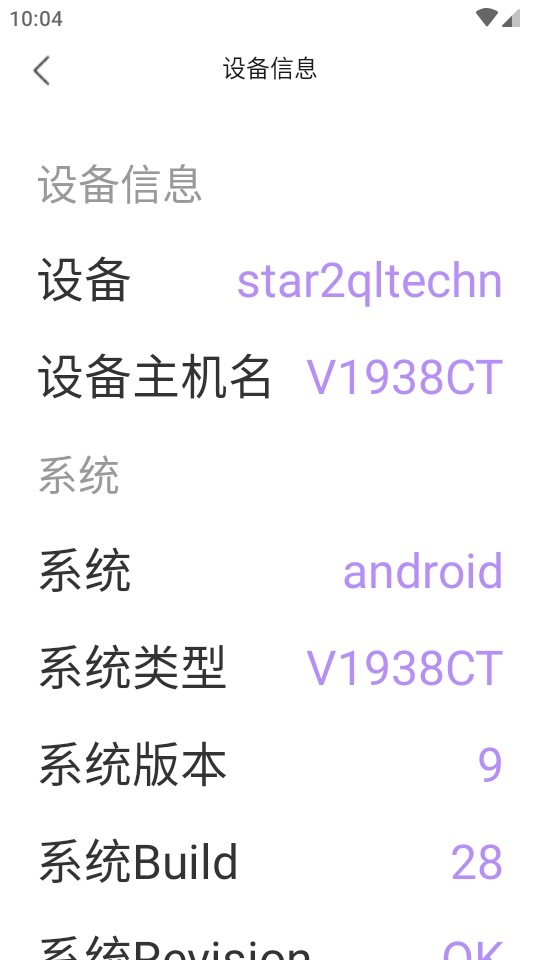 WLAN万能神器免费版