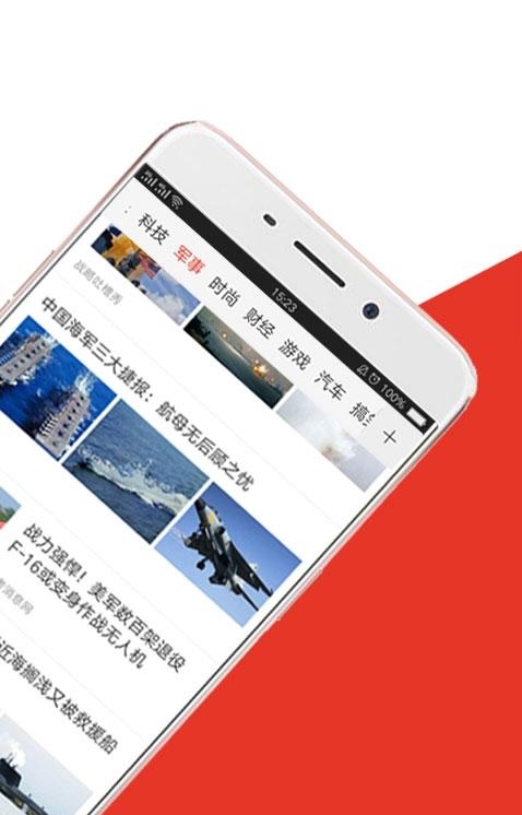 惠头条下载安装-惠头条赚钱app下载