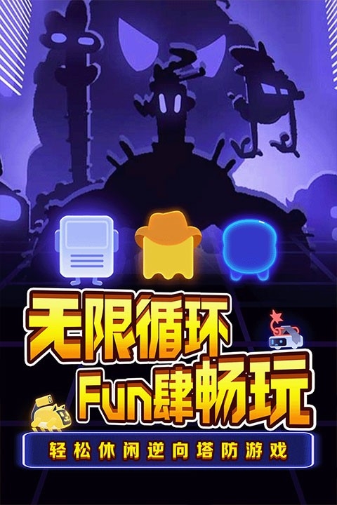 夜幕行动手游官方版