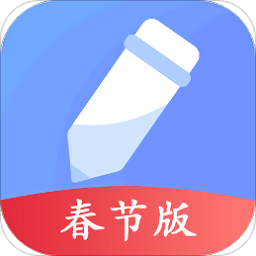 备忘录app