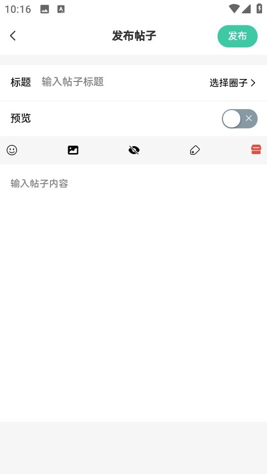 神域社区官方正版