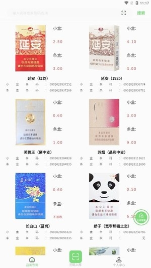 码宝回收app官方版