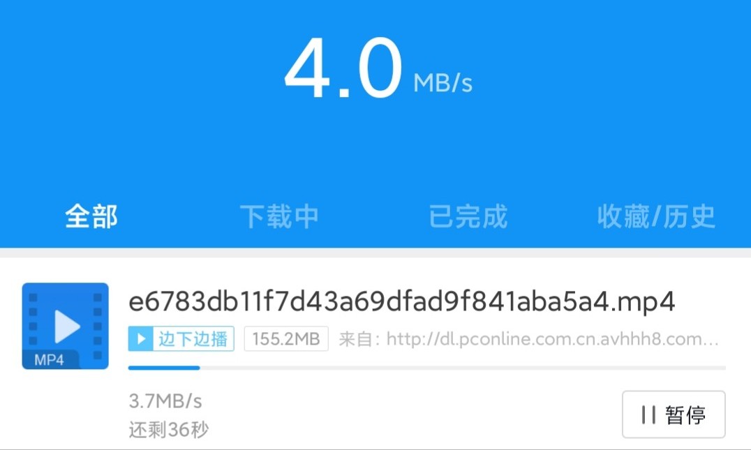 迅雷精简版