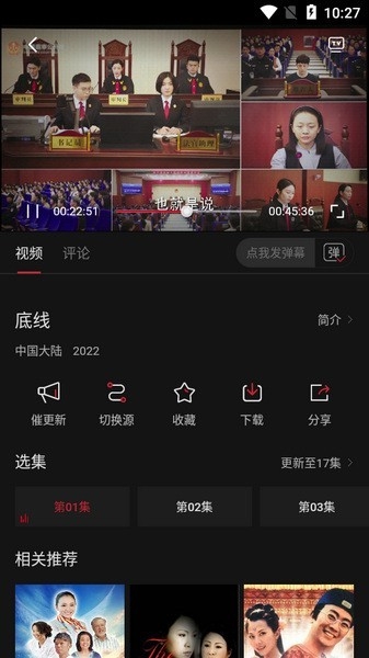 蓝光影院t