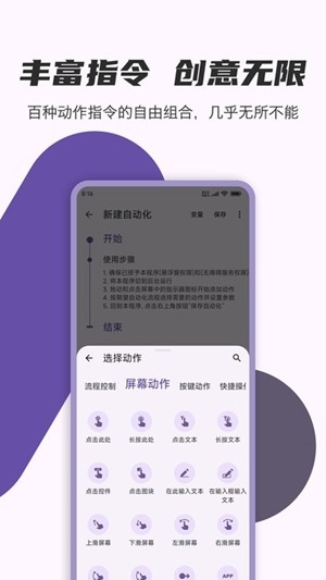 AutoCMD+最新官方版