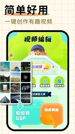 桃花视频app官方版