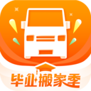 货拉拉手机app
