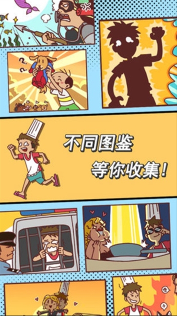 餐厅是不可能正常营业的游戏安卓版