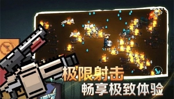 闯关专家最新版