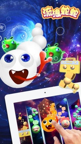 流浪蛇蛇游戏最新安卓版