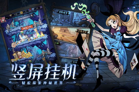 魔镜物语正版