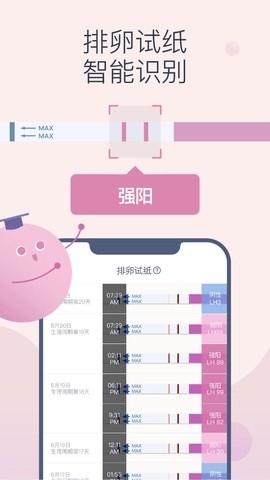 棒米app手机版