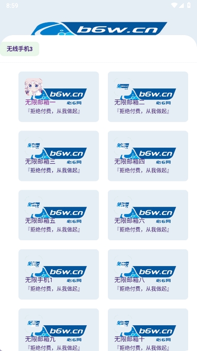 小优工具箱官方最新正版